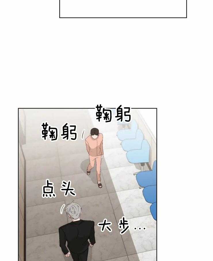 《大佬的育儿内情》漫画最新章节第37话_醒来免费下拉式在线观看章节第【17】张图片