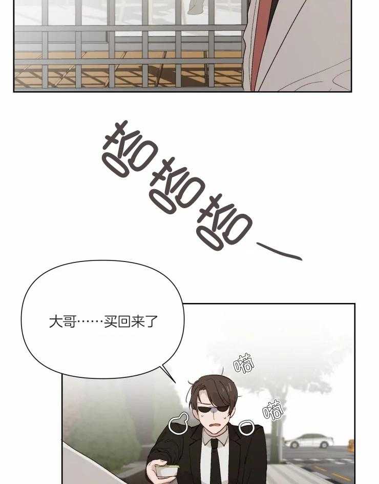 《大佬的育儿内情》漫画最新章节第38话_应该会很高兴吧免费下拉式在线观看章节第【17】张图片