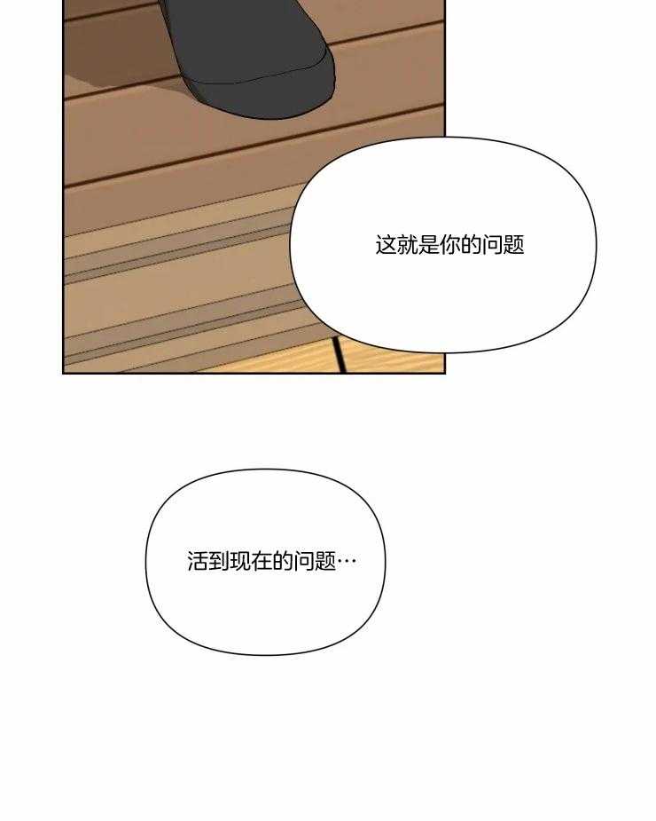 《大佬的育儿内情》漫画最新章节第46话_会给你相同的免费下拉式在线观看章节第【12】张图片