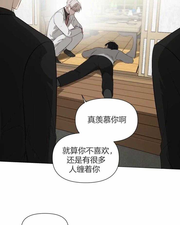 《大佬的育儿内情》漫画最新章节第48话_不满意免费下拉式在线观看章节第【11】张图片