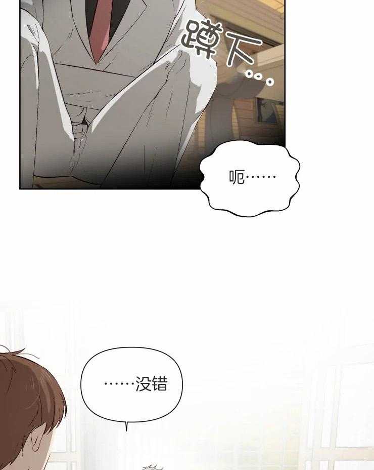 《大佬的育儿内情》漫画最新章节第48话_不满意免费下拉式在线观看章节第【12】张图片