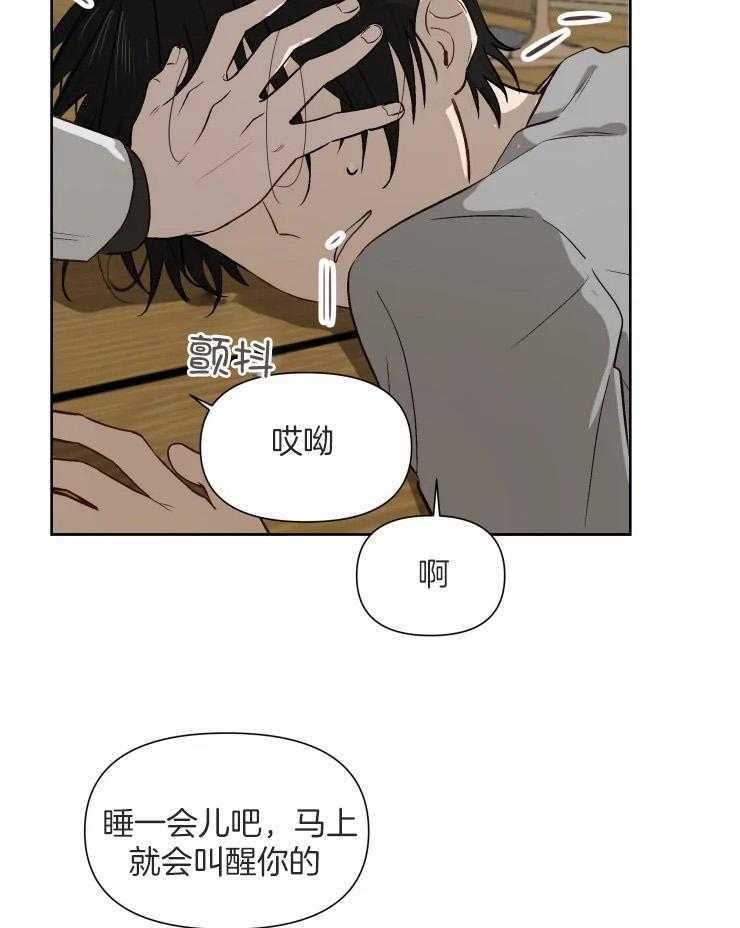 《大佬的育儿内情》漫画最新章节第48话_不满意免费下拉式在线观看章节第【9】张图片