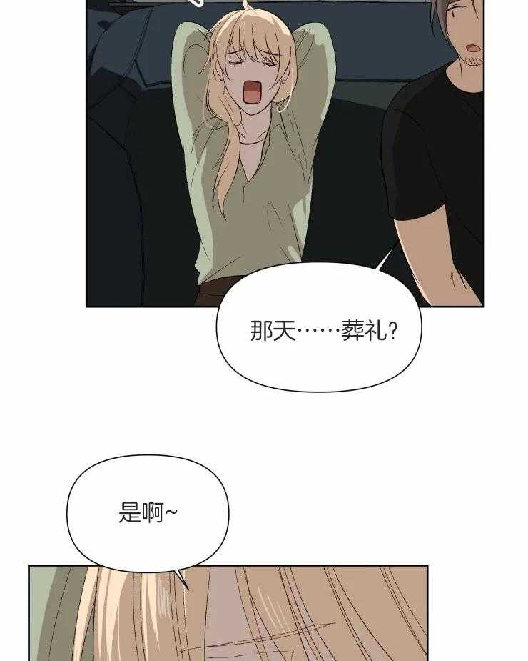 《大佬的育儿内情》漫画最新章节第49话_到了免费下拉式在线观看章节第【9】张图片