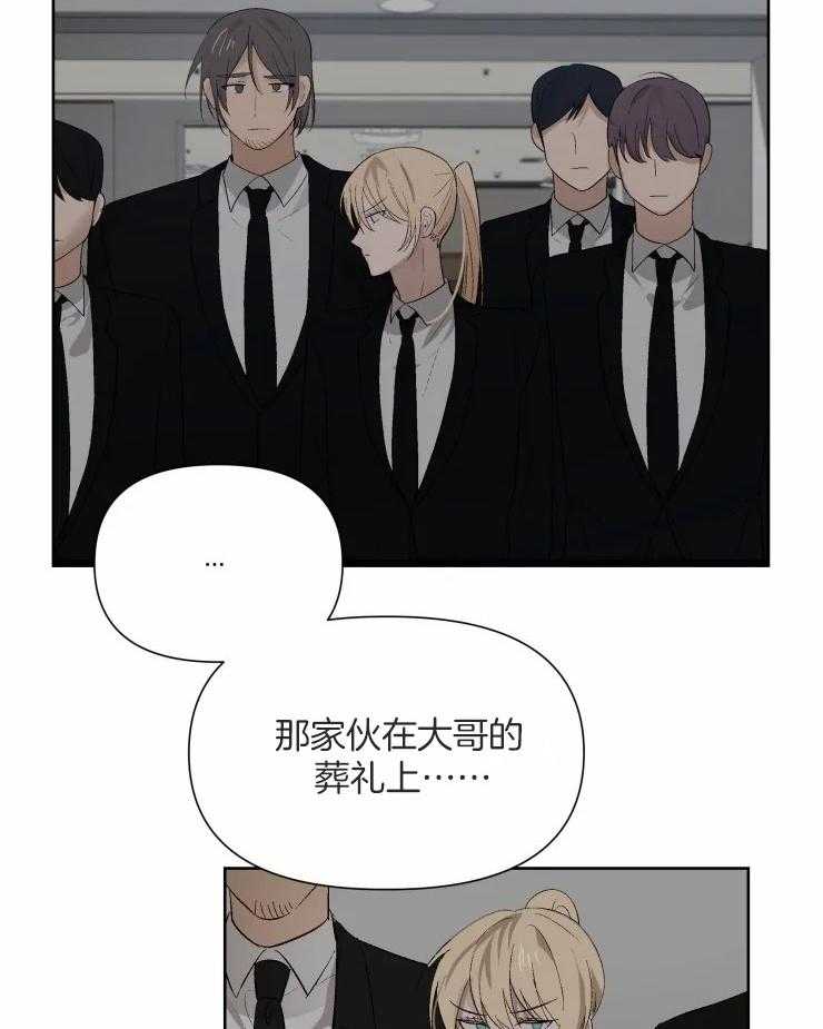 《大佬的育儿内情》漫画最新章节第49话_到了免费下拉式在线观看章节第【17】张图片