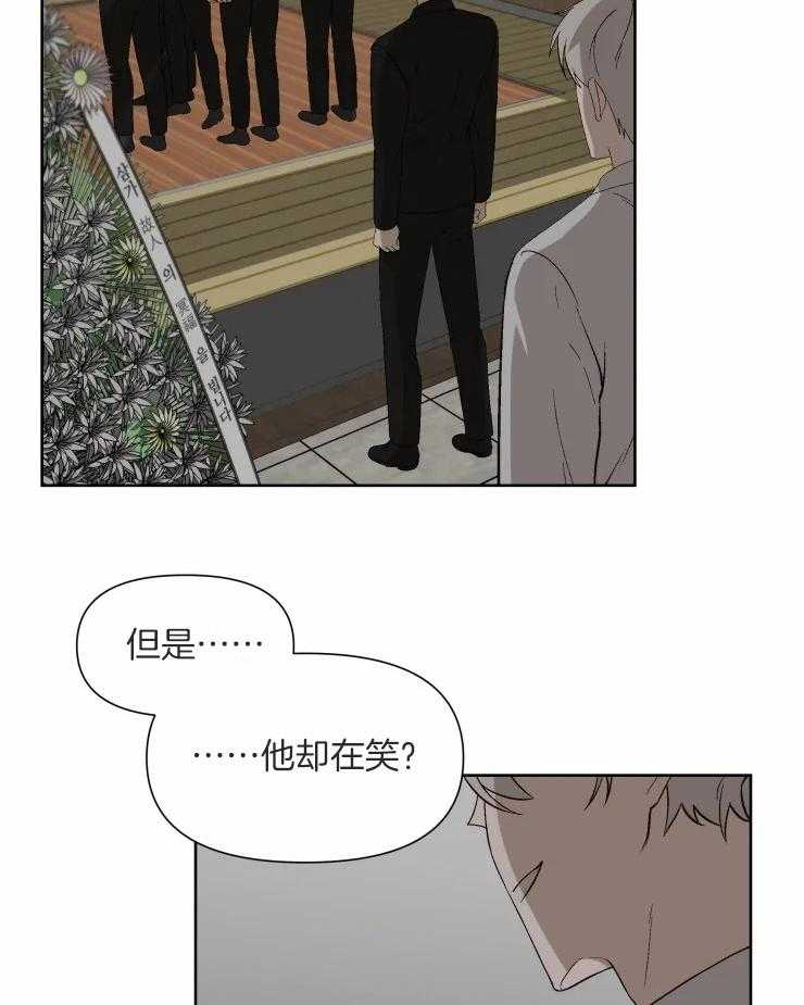 《大佬的育儿内情》漫画最新章节第49话_到了免费下拉式在线观看章节第【15】张图片