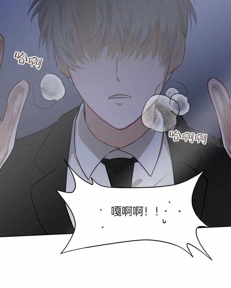 《大佬的育儿内情》漫画最新章节第53话_找到了免费下拉式在线观看章节第【9】张图片