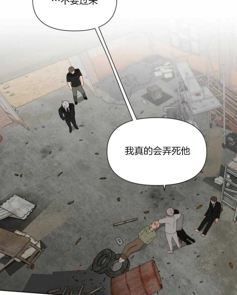 《大佬的育儿内情》漫画最新章节第55话_你输了免费下拉式在线观看章节第【7】张图片