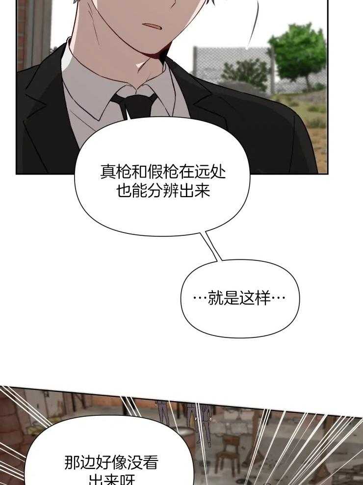 《大佬的育儿内情》漫画最新章节第56话_你也一起走吧免费下拉式在线观看章节第【12】张图片