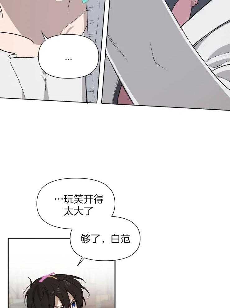 《大佬的育儿内情》漫画最新章节第56话_你也一起走吧免费下拉式在线观看章节第【16】张图片