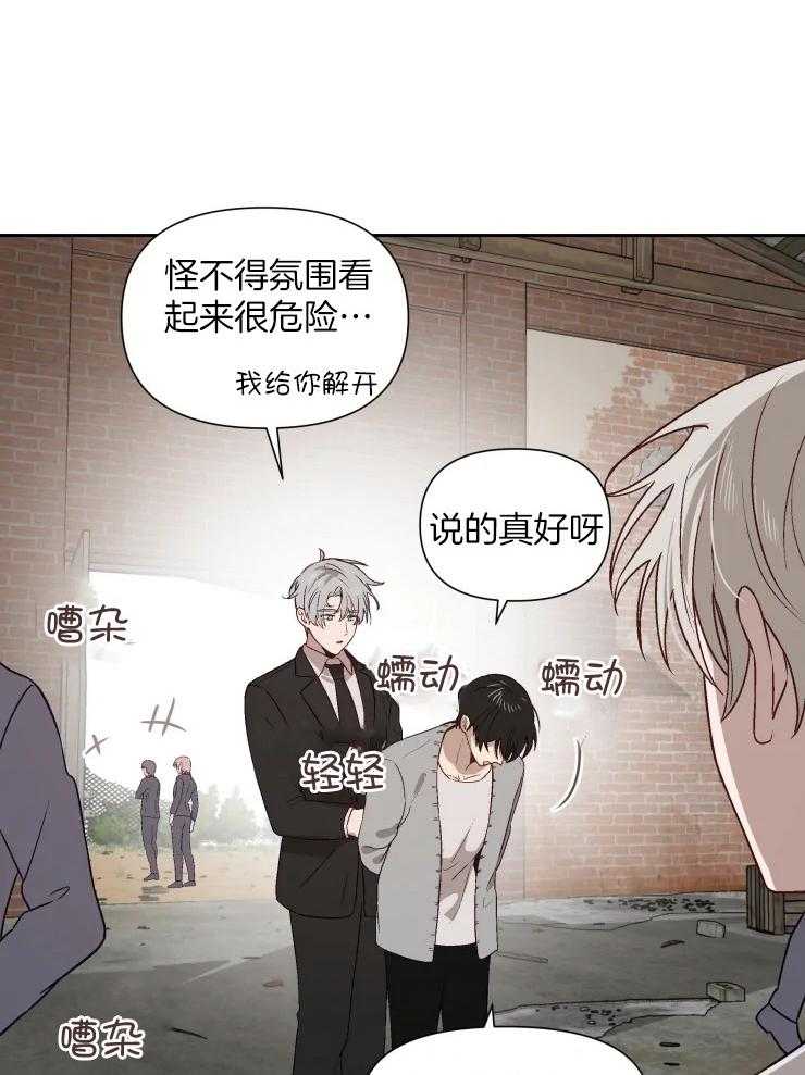 《大佬的育儿内情》漫画最新章节第56话_你也一起走吧免费下拉式在线观看章节第【5】张图片