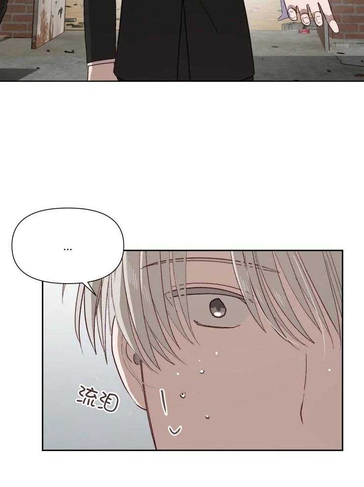 《大佬的育儿内情》漫画最新章节第56话_你也一起走吧免费下拉式在线观看章节第【7】张图片