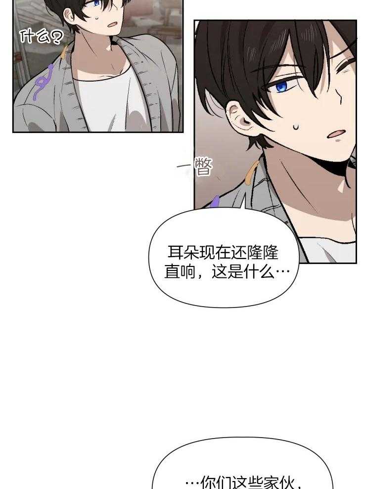 《大佬的育儿内情》漫画最新章节第56话_你也一起走吧免费下拉式在线观看章节第【15】张图片