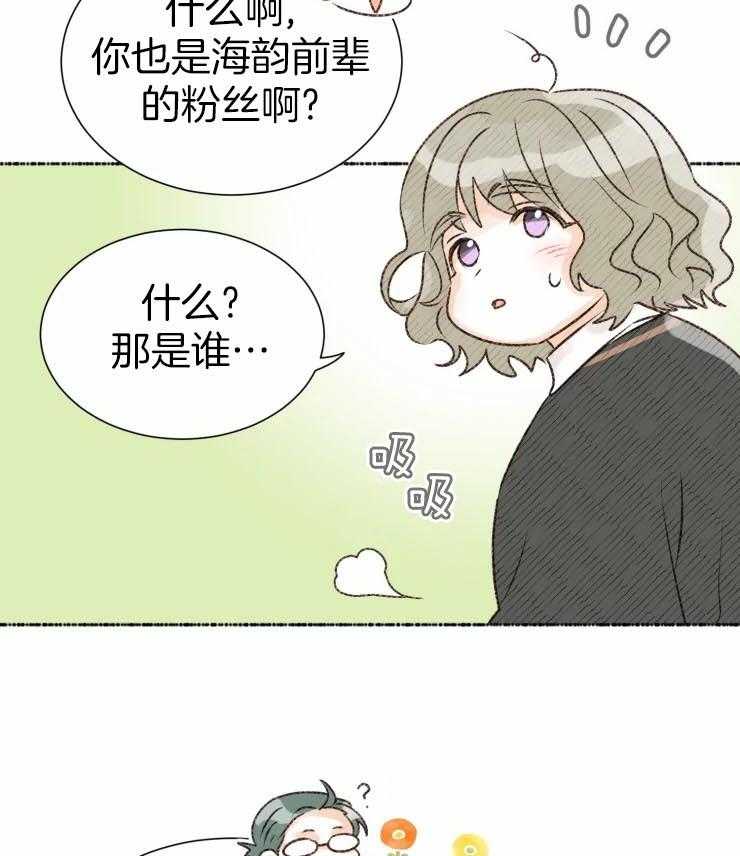 《肖像权警告》漫画最新章节第1话_画个理想型免费下拉式在线观看章节第【8】张图片