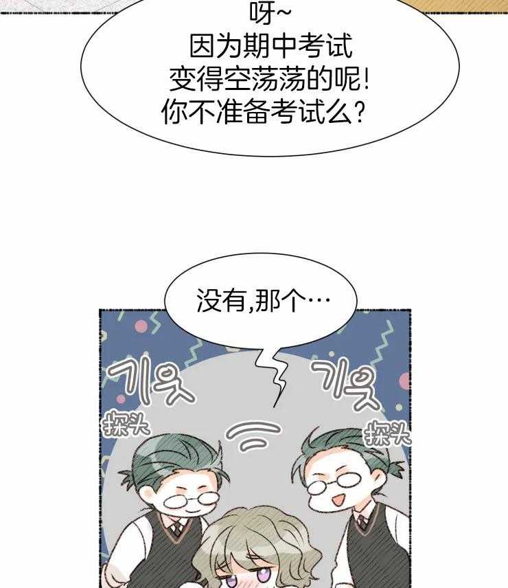 《肖像权警告》漫画最新章节第1话_画个理想型免费下拉式在线观看章节第【13】张图片