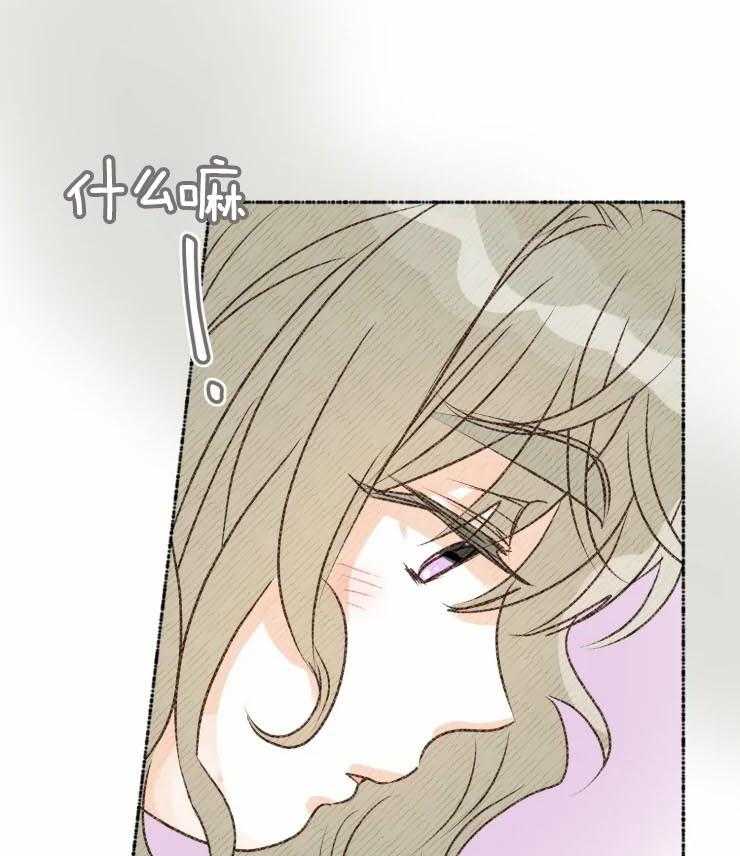 《肖像权警告》漫画最新章节第1话_画个理想型免费下拉式在线观看章节第【32】张图片