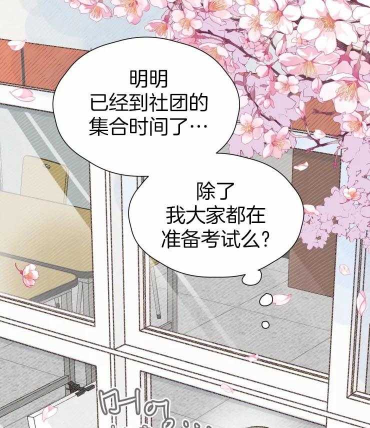 《肖像权警告》漫画最新章节第1话_画个理想型免费下拉式在线观看章节第【38】张图片