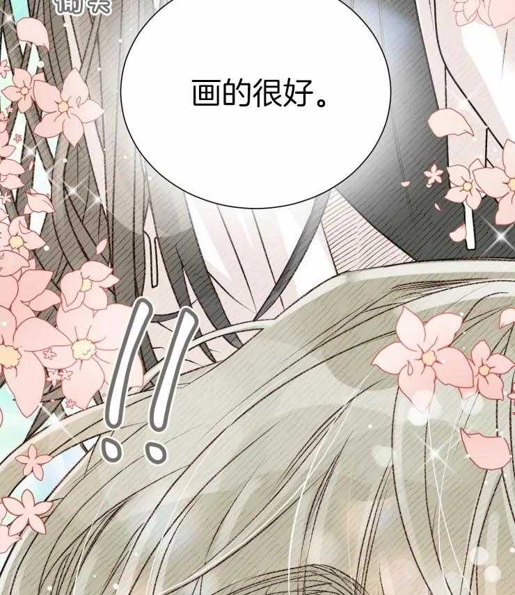 《肖像权警告》漫画最新章节第2话_和画上一样的人免费下拉式在线观看章节第【16】张图片