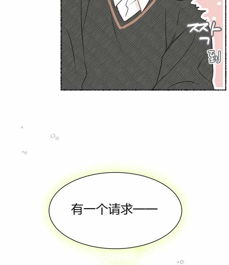 《肖像权警告》漫画最新章节第2话_和画上一样的人免费下拉式在线观看章节第【6】张图片