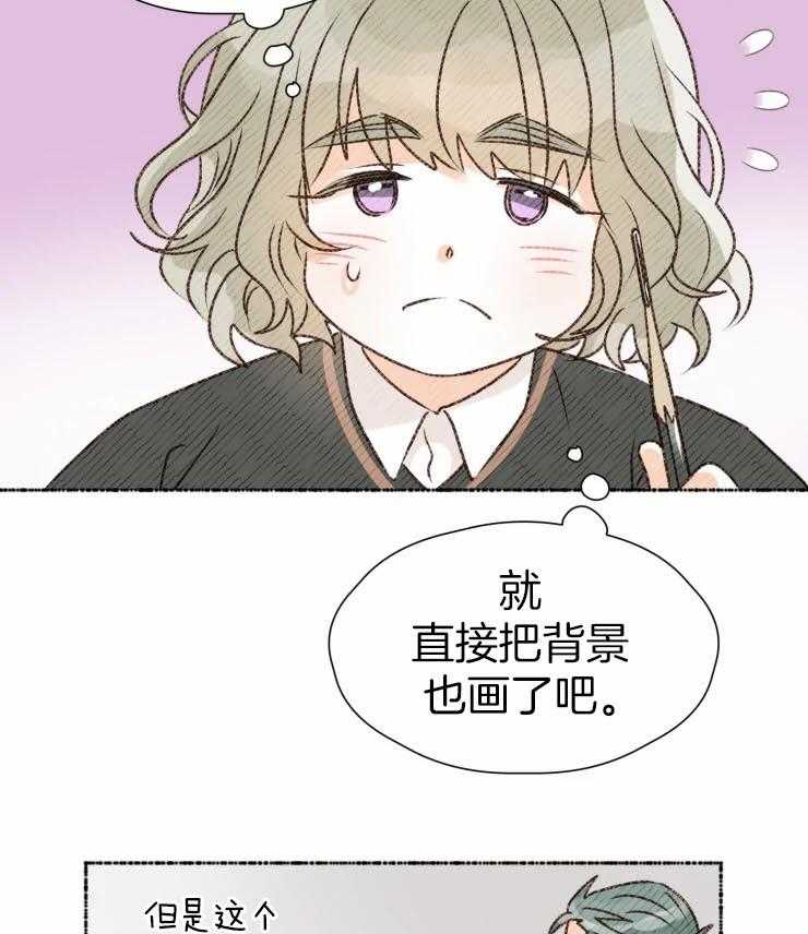 《肖像权警告》漫画最新章节第2话_和画上一样的人免费下拉式在线观看章节第【29】张图片