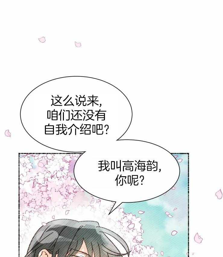 《肖像权警告》漫画最新章节第3话_可以一直画我么？免费下拉式在线观看章节第【20】张图片