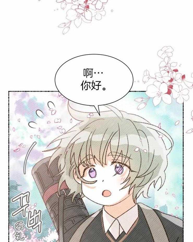 《肖像权警告》漫画最新章节第3话_可以一直画我么？免费下拉式在线观看章节第【27】张图片