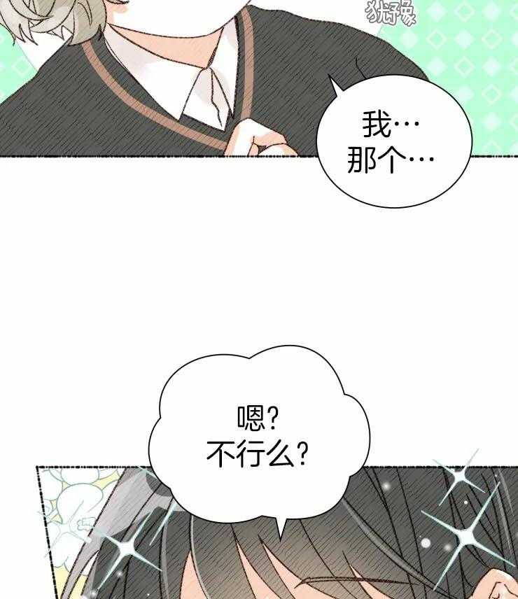 《肖像权警告》漫画最新章节第3话_可以一直画我么？免费下拉式在线观看章节第【40】张图片