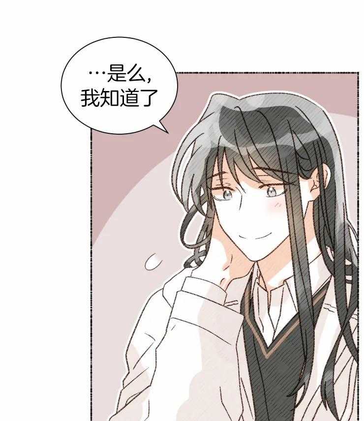 《肖像权警告》漫画最新章节第3话_可以一直画我么？免费下拉式在线观看章节第【35】张图片