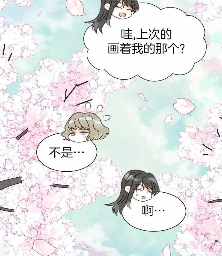 《肖像权警告》漫画最新章节第3话_可以一直画我么？免费下拉式在线观看章节第【22】张图片