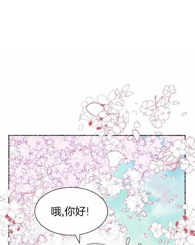 《肖像权警告》漫画最新章节第3话_可以一直画我么？免费下拉式在线观看章节第【29】张图片