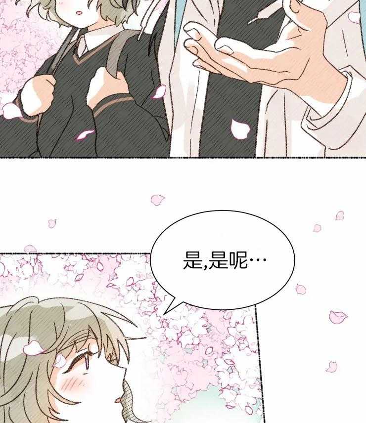 《肖像权警告》漫画最新章节第3话_可以一直画我么？免费下拉式在线观看章节第【16】张图片