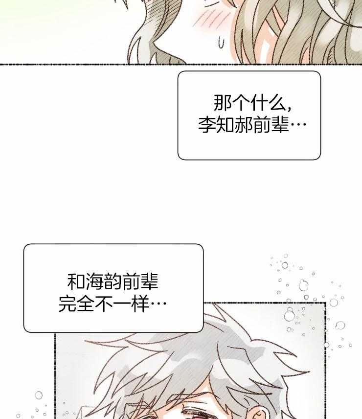 《肖像权警告》漫画最新章节第5话_帅气的学姐免费下拉式在线观看章节第【17】张图片