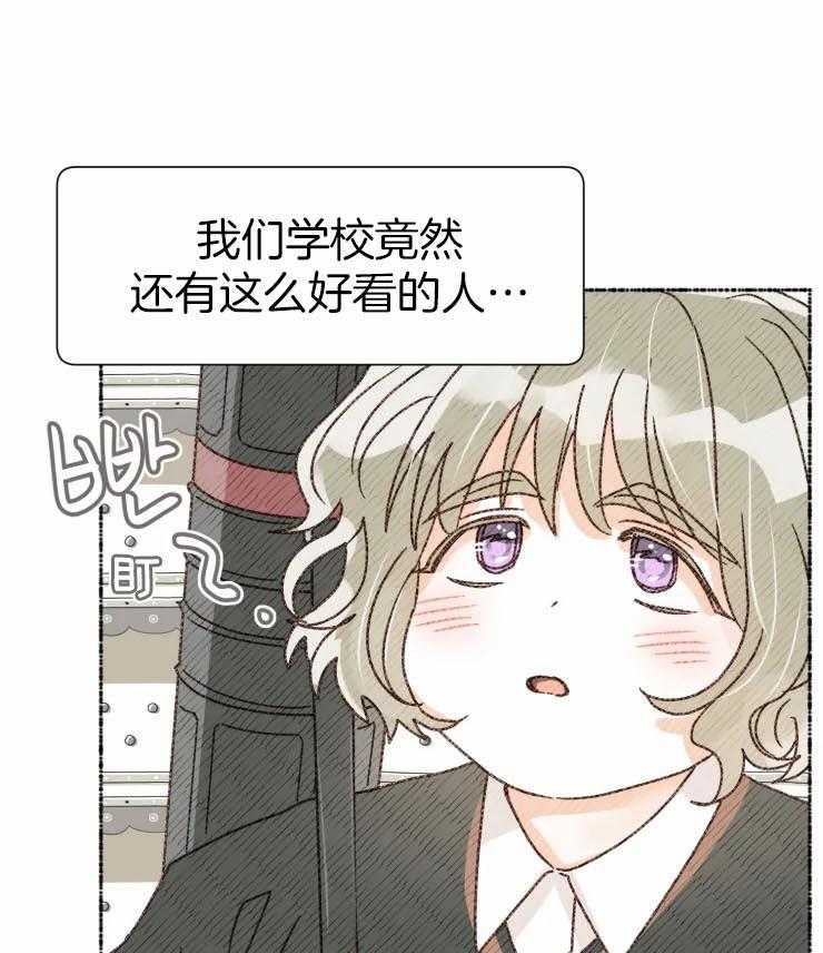 《肖像权警告》漫画最新章节第5话_帅气的学姐免费下拉式在线观看章节第【15】张图片