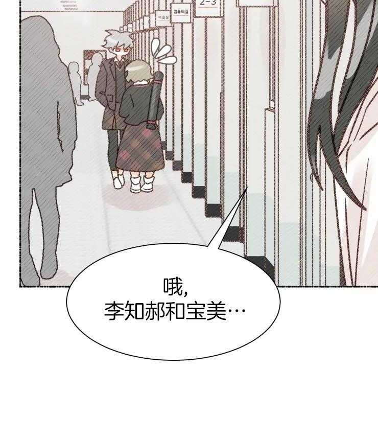 《肖像权警告》漫画最新章节第5话_帅气的学姐免费下拉式在线观看章节第【10】张图片