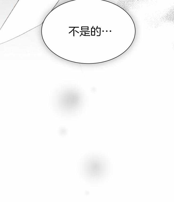 《肖像权警告》漫画最新章节第6话_胆怯免费下拉式在线观看章节第【6】张图片