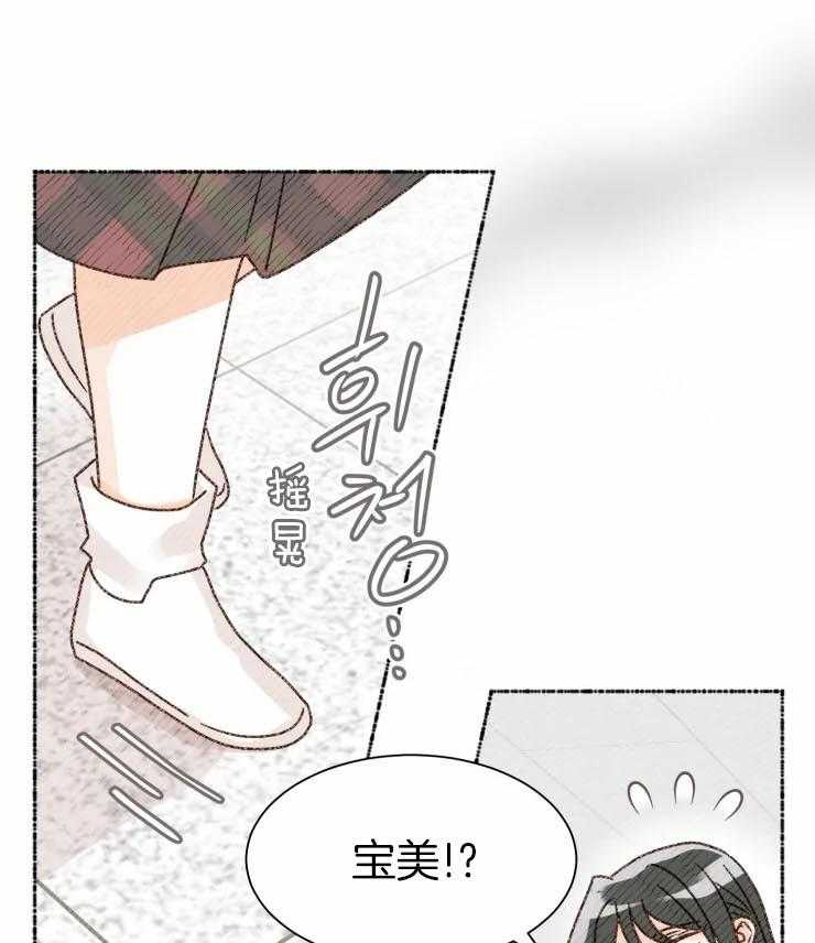 《肖像权警告》漫画最新章节第6话_胆怯免费下拉式在线观看章节第【35】张图片