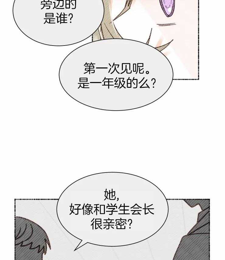 《肖像权警告》漫画最新章节第6话_胆怯免费下拉式在线观看章节第【37】张图片