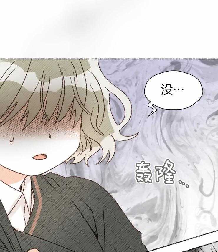 《肖像权警告》漫画最新章节第6话_胆怯免费下拉式在线观看章节第【33】张图片