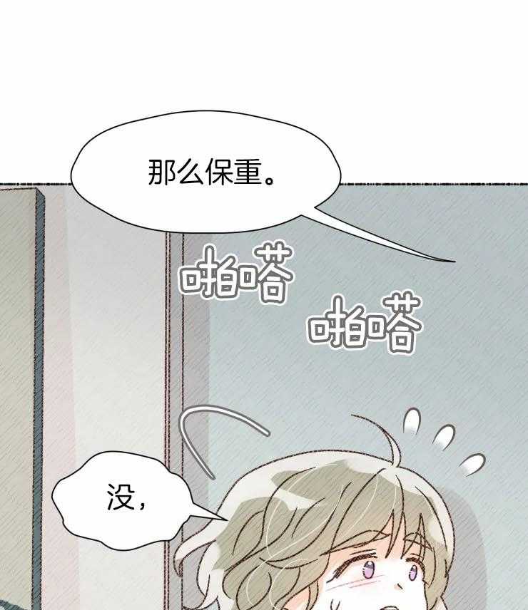 《肖像权警告》漫画最新章节第6话_胆怯免费下拉式在线观看章节第【11】张图片