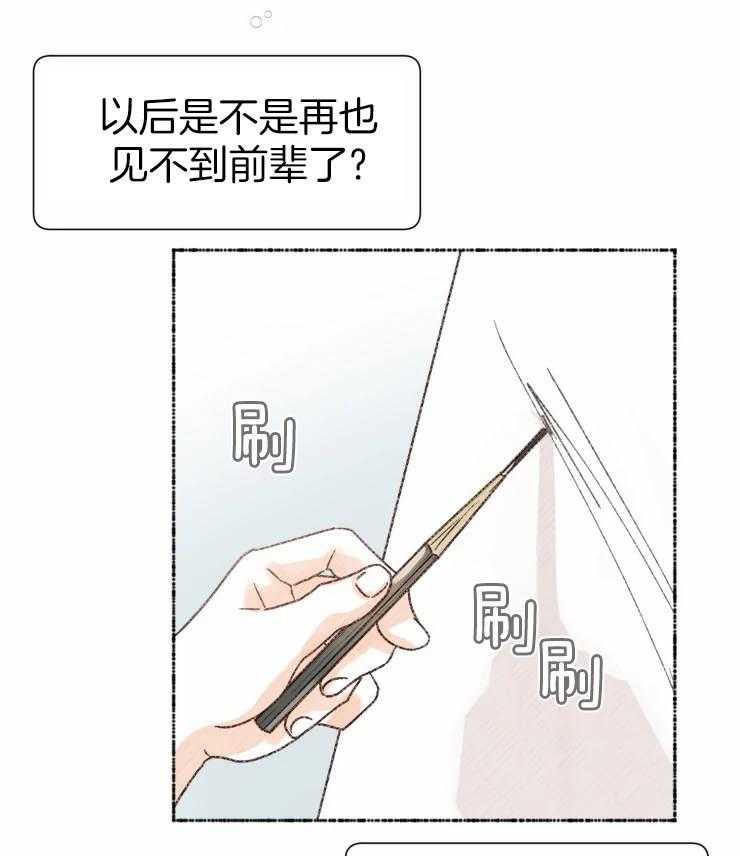 《肖像权警告》漫画最新章节第7话_对比免费下拉式在线观看章节第【24】张图片