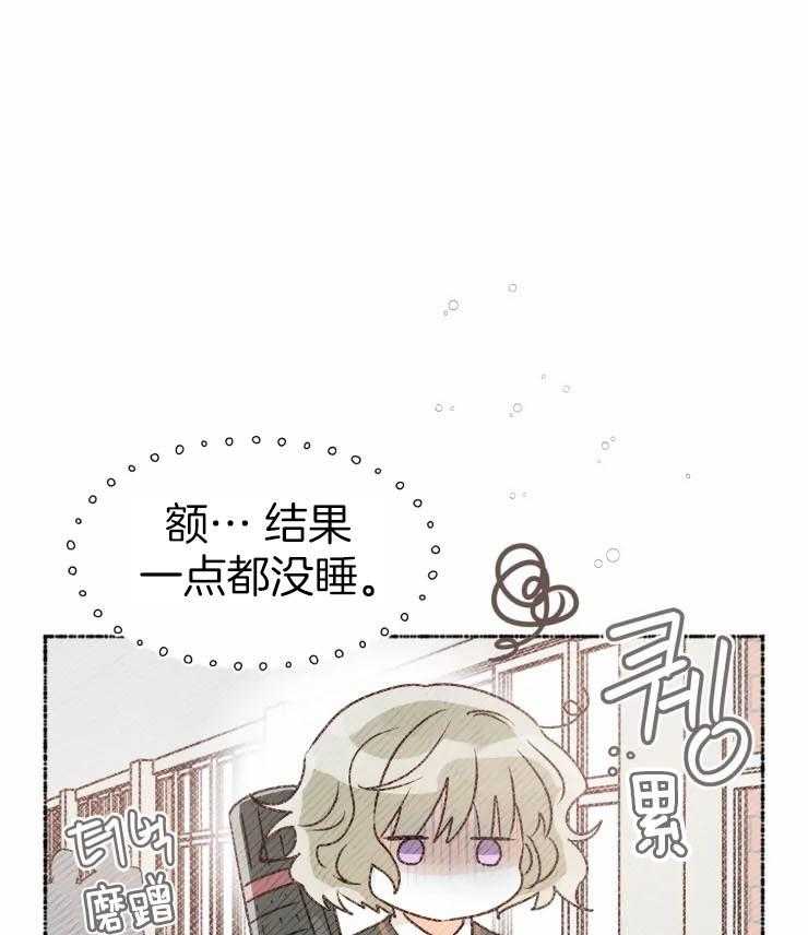 《肖像权警告》漫画最新章节第7话_对比免费下拉式在线观看章节第【30】张图片