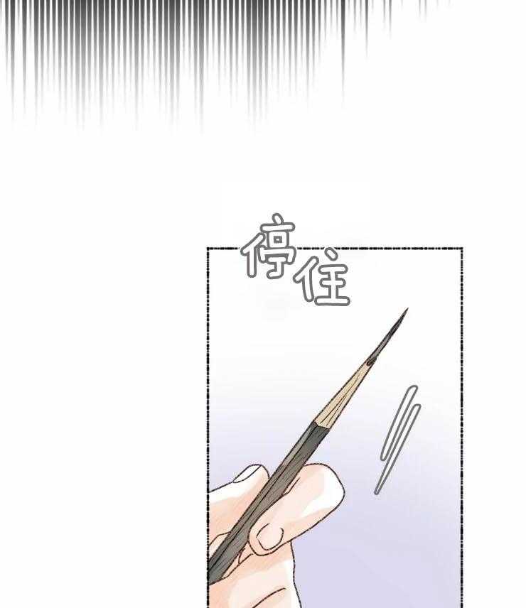 《肖像权警告》漫画最新章节第7话_对比免费下拉式在线观看章节第【21】张图片