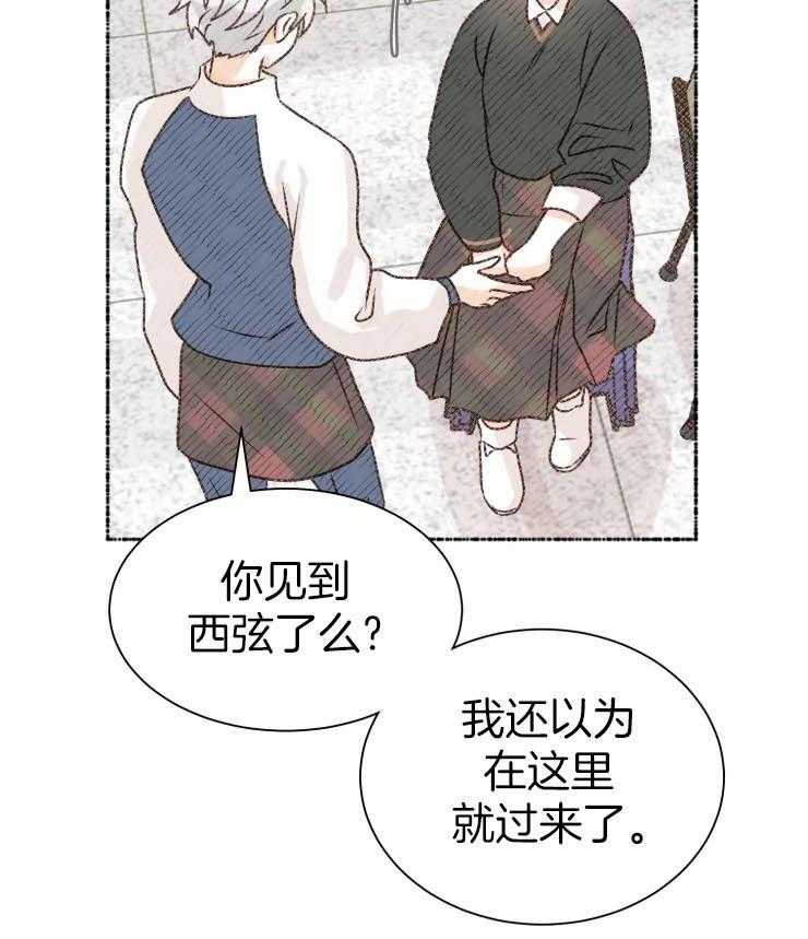 《肖像权警告》漫画最新章节第7话_对比免费下拉式在线观看章节第【13】张图片