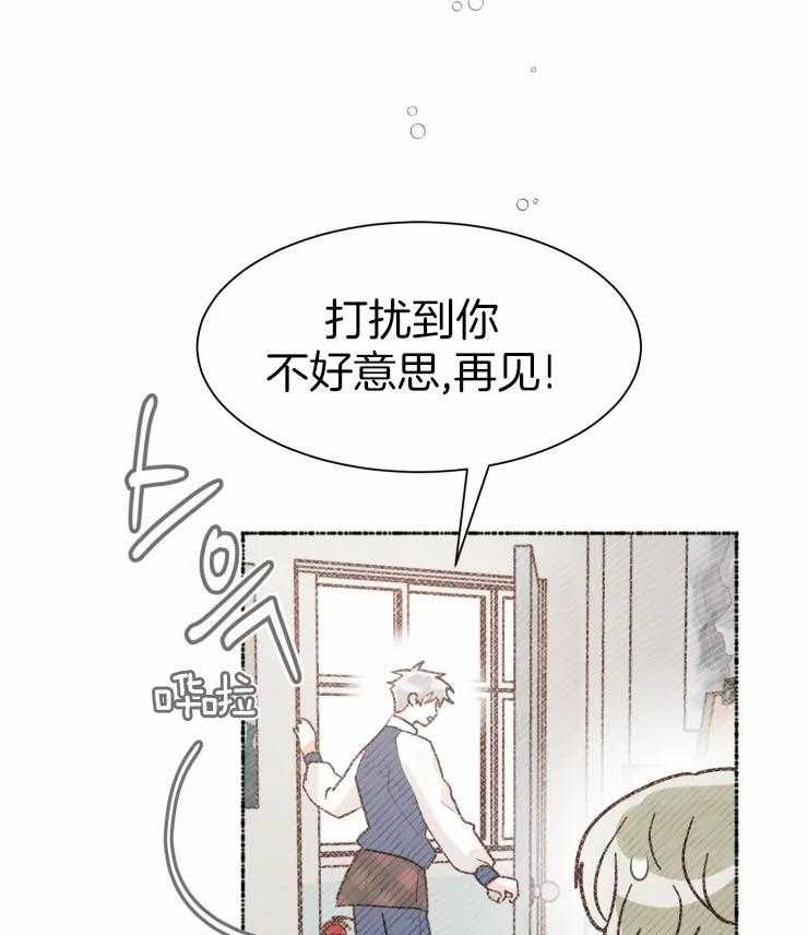 《肖像权警告》漫画最新章节第7话_对比免费下拉式在线观看章节第【10】张图片