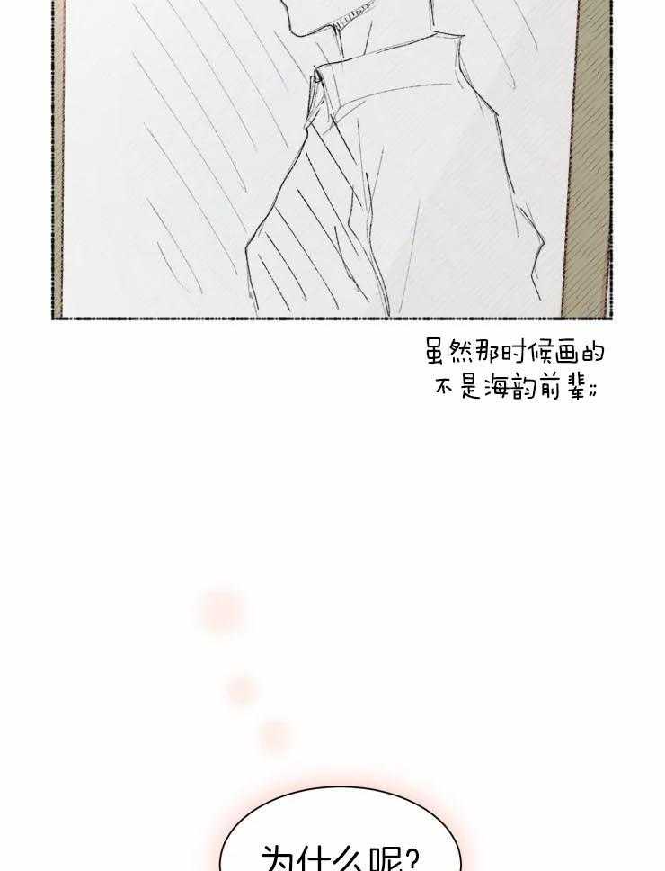 《肖像权警告》漫画最新章节第7话_对比免费下拉式在线观看章节第【2】张图片