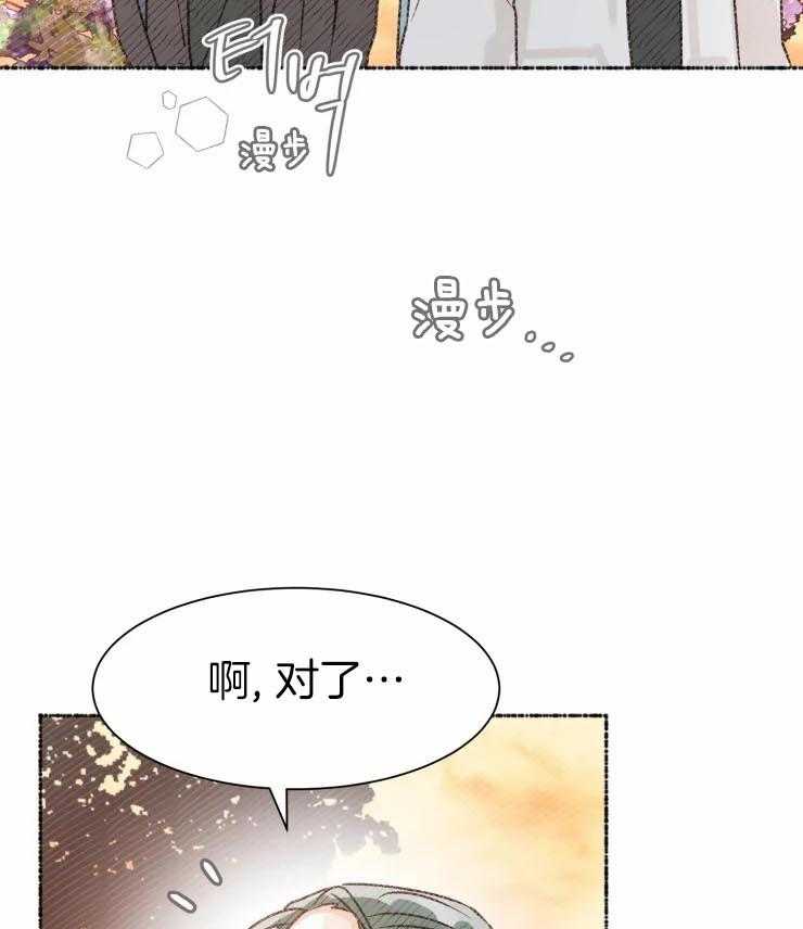 《肖像权警告》漫画最新章节第8话_中意的人免费下拉式在线观看章节第【22】张图片