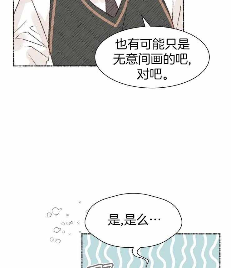 《肖像权警告》漫画最新章节第8话_中意的人免费下拉式在线观看章节第【40】张图片