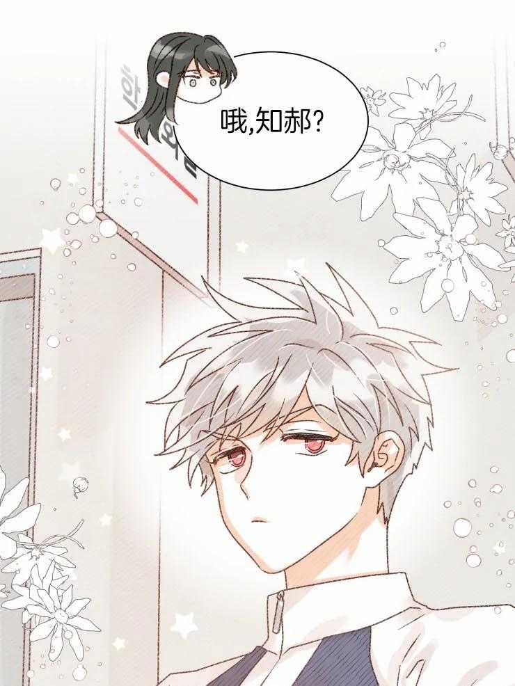 《肖像权警告》漫画最新章节第9话_不是那样免费下拉式在线观看章节第【27】张图片