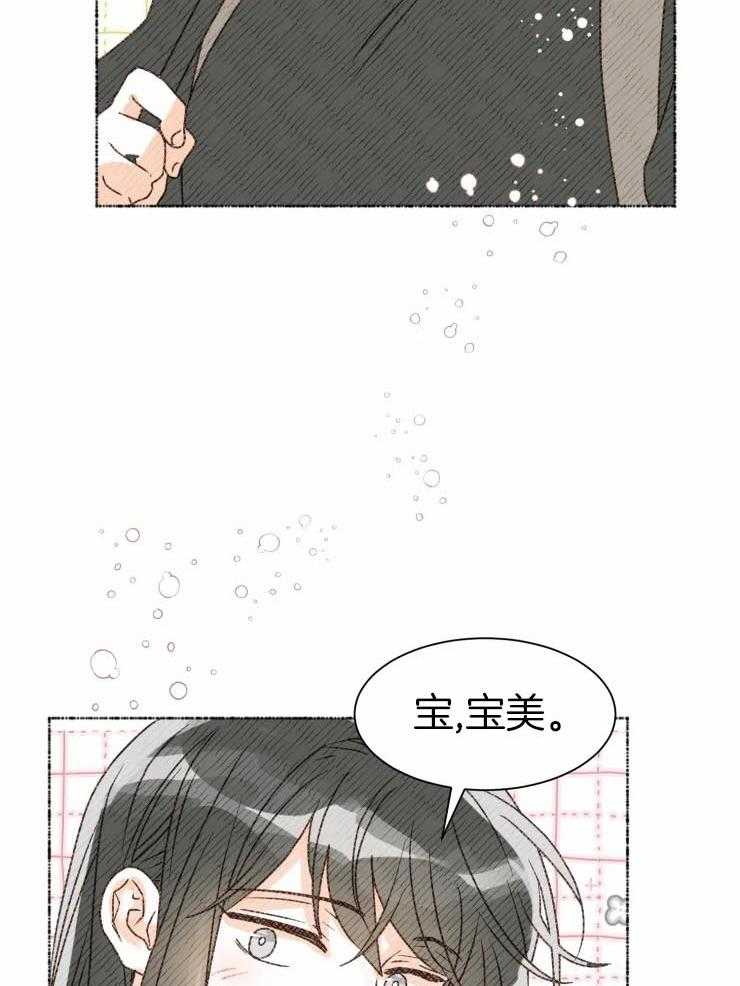 《肖像权警告》漫画最新章节第10话_想画前辈免费下拉式在线观看章节第【22】张图片