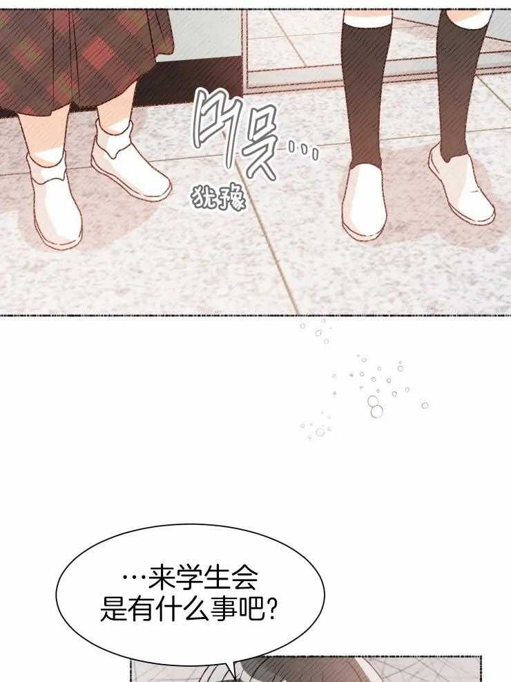 《肖像权警告》漫画最新章节第10话_想画前辈免费下拉式在线观看章节第【20】张图片