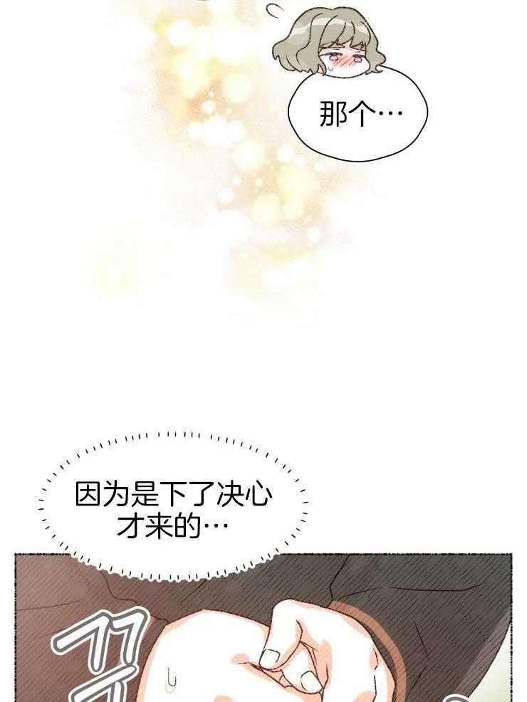 《肖像权警告》漫画最新章节第10话_想画前辈免费下拉式在线观看章节第【12】张图片